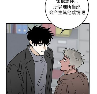 《牵我手好吗?/牵住我的手》漫画最新章节第33章免费下拉式在线观看章节第【37】张图片