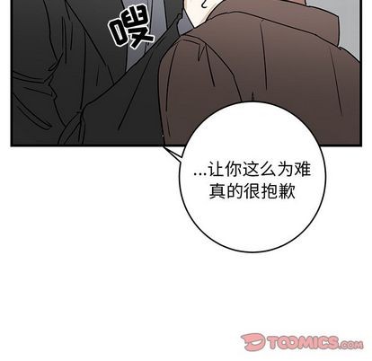 《牵我手好吗?/牵住我的手》漫画最新章节第33章免费下拉式在线观看章节第【42】张图片