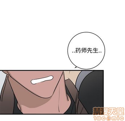 《牵我手好吗?/牵住我的手》漫画最新章节第33章免费下拉式在线观看章节第【45】张图片