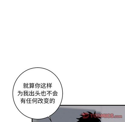 《牵我手好吗?/牵住我的手》漫画最新章节第33章免费下拉式在线观看章节第【46】张图片