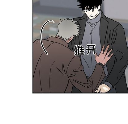 《牵我手好吗?/牵住我的手》漫画最新章节第33章免费下拉式在线观看章节第【47】张图片