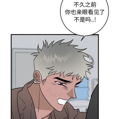 《牵我手好吗?/牵住我的手》漫画最新章节第33章免费下拉式在线观看章节第【49】张图片