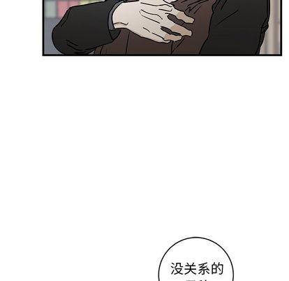 《牵我手好吗?/牵住我的手》漫画最新章节第33章免费下拉式在线观看章节第【51】张图片