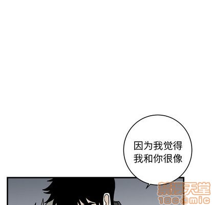 《牵我手好吗?/牵住我的手》漫画最新章节第33章免费下拉式在线观看章节第【55】张图片