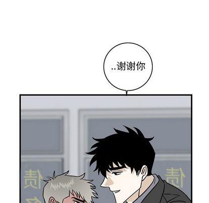 《牵我手好吗?/牵住我的手》漫画最新章节第33章免费下拉式在线观看章节第【61】张图片