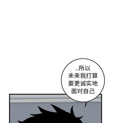 《牵我手好吗?/牵住我的手》漫画最新章节第33章免费下拉式在线观看章节第【63】张图片