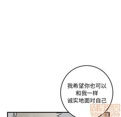 《牵我手好吗?/牵住我的手》漫画最新章节第33章免费下拉式在线观看章节第【65】张图片