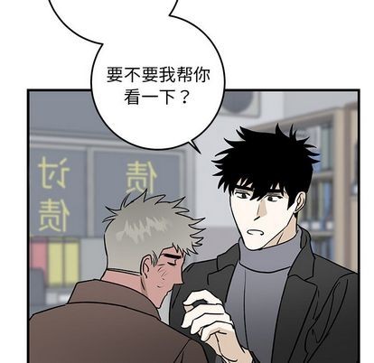 《牵我手好吗?/牵住我的手》漫画最新章节第33章免费下拉式在线观看章节第【68】张图片