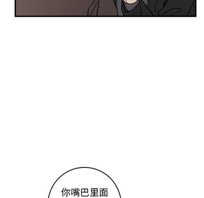 《牵我手好吗?/牵住我的手》漫画最新章节第33章免费下拉式在线观看章节第【69】张图片