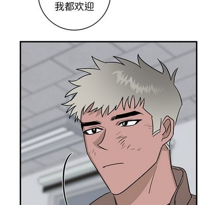 《牵我手好吗?/牵住我的手》漫画最新章节第33章免费下拉式在线观看章节第【72】张图片