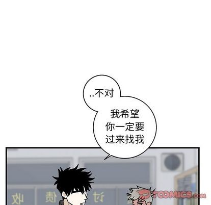 《牵我手好吗?/牵住我的手》漫画最新章节第33章免费下拉式在线观看章节第【74】张图片