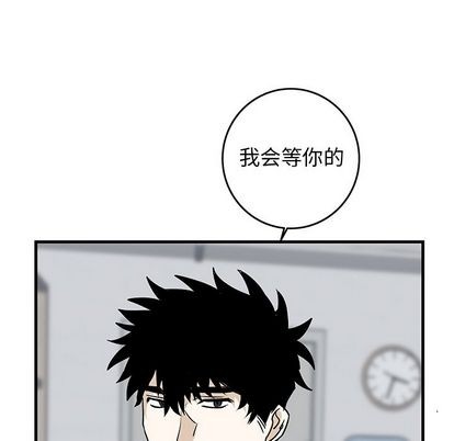 《牵我手好吗?/牵住我的手》漫画最新章节第33章免费下拉式在线观看章节第【76】张图片