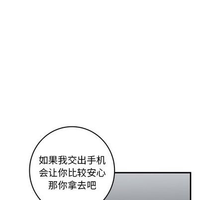 《牵我手好吗?/牵住我的手》漫画最新章节第33章免费下拉式在线观看章节第【8】张图片