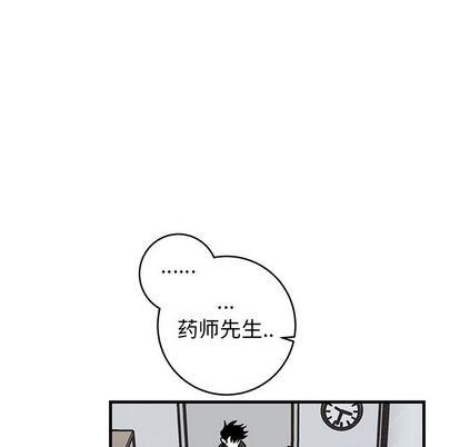 《牵我手好吗?/牵住我的手》漫画最新章节第33章免费下拉式在线观看章节第【81】张图片