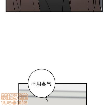 《牵我手好吗?/牵住我的手》漫画最新章节第33章免费下拉式在线观看章节第【85】张图片