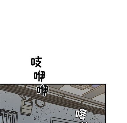 《牵我手好吗?/牵住我的手》漫画最新章节第33章免费下拉式在线观看章节第【88】张图片