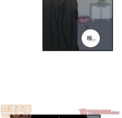 《牵我手好吗?/牵住我的手》漫画最新章节第33章免费下拉式在线观看章节第【90】张图片