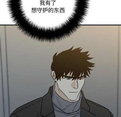 《牵我手好吗?/牵住我的手》漫画最新章节第33章免费下拉式在线观看章节第【96】张图片