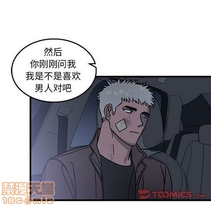 《牵我手好吗?/牵住我的手》漫画最新章节第5章免费下拉式在线观看章节第【10】张图片