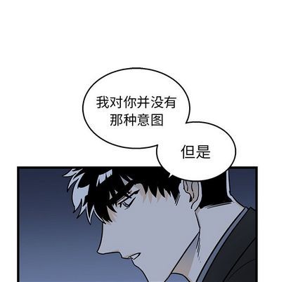 《牵我手好吗?/牵住我的手》漫画最新章节第5章免费下拉式在线观看章节第【11】张图片