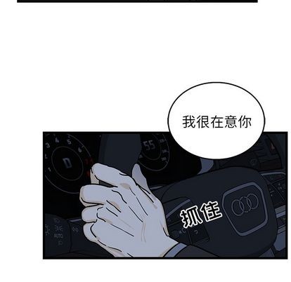 《牵我手好吗?/牵住我的手》漫画最新章节第5章免费下拉式在线观看章节第【12】张图片