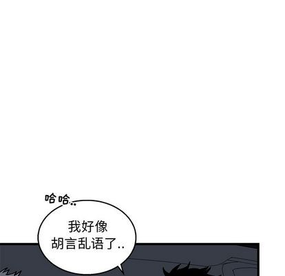 《牵我手好吗?/牵住我的手》漫画最新章节第5章免费下拉式在线观看章节第【13】张图片