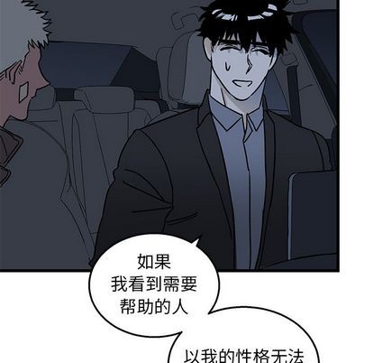 《牵我手好吗?/牵住我的手》漫画最新章节第5章免费下拉式在线观看章节第【14】张图片