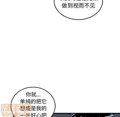 《牵我手好吗?/牵住我的手》漫画最新章节第5章免费下拉式在线观看章节第【15】张图片