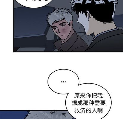 《牵我手好吗?/牵住我的手》漫画最新章节第5章免费下拉式在线观看章节第【16】张图片