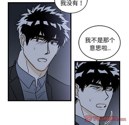 《牵我手好吗?/牵住我的手》漫画最新章节第5章免费下拉式在线观看章节第【18】张图片