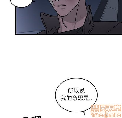 《牵我手好吗?/牵住我的手》漫画最新章节第5章免费下拉式在线观看章节第【20】张图片