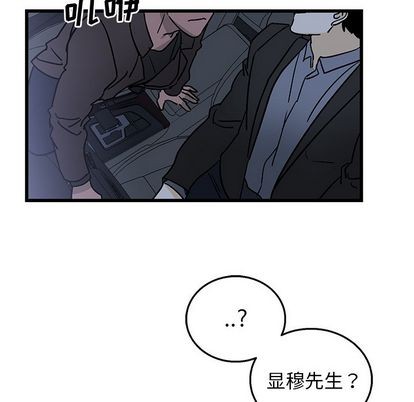 《牵我手好吗?/牵住我的手》漫画最新章节第5章免费下拉式在线观看章节第【21】张图片