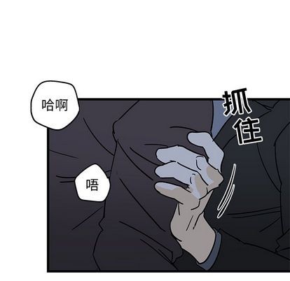 《牵我手好吗?/牵住我的手》漫画最新章节第5章免费下拉式在线观看章节第【29】张图片