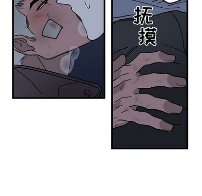 《牵我手好吗?/牵住我的手》漫画最新章节第5章免费下拉式在线观看章节第【31】张图片