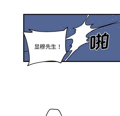 《牵我手好吗?/牵住我的手》漫画最新章节第5章免费下拉式在线观看章节第【33】张图片