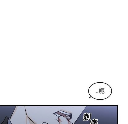 《牵我手好吗?/牵住我的手》漫画最新章节第5章免费下拉式在线观看章节第【36】张图片