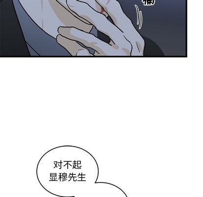 《牵我手好吗?/牵住我的手》漫画最新章节第5章免费下拉式在线观看章节第【37】张图片