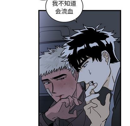 《牵我手好吗?/牵住我的手》漫画最新章节第5章免费下拉式在线观看章节第【38】张图片