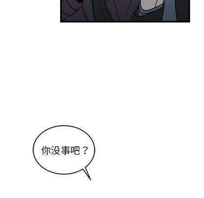 《牵我手好吗?/牵住我的手》漫画最新章节第5章免费下拉式在线观看章节第【39】张图片