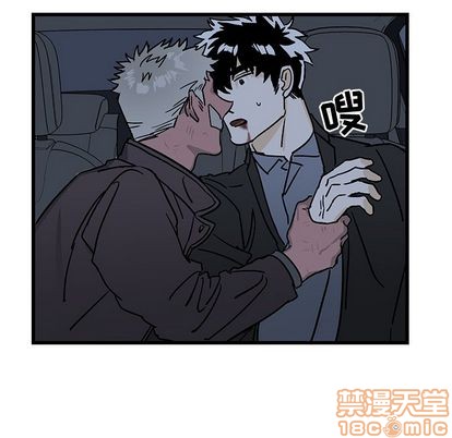 《牵我手好吗?/牵住我的手》漫画最新章节第5章免费下拉式在线观看章节第【40】张图片