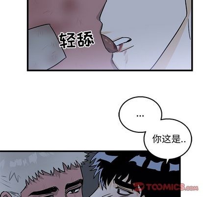 《牵我手好吗?/牵住我的手》漫画最新章节第5章免费下拉式在线观看章节第【42】张图片