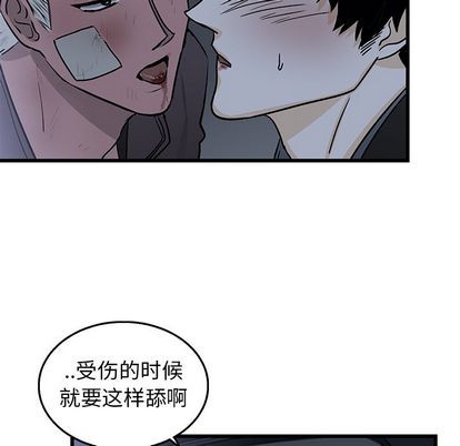 《牵我手好吗?/牵住我的手》漫画最新章节第5章免费下拉式在线观看章节第【43】张图片