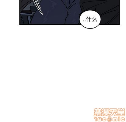 《牵我手好吗?/牵住我的手》漫画最新章节第5章免费下拉式在线观看章节第【45】张图片