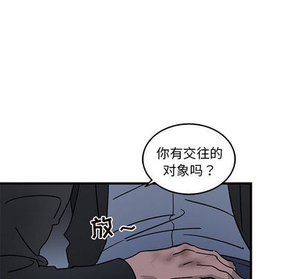 《牵我手好吗?/牵住我的手》漫画最新章节第5章免费下拉式在线观看章节第【46】张图片