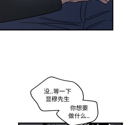 《牵我手好吗?/牵住我的手》漫画最新章节第5章免费下拉式在线观看章节第【47】张图片