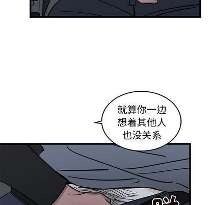 《牵我手好吗?/牵住我的手》漫画最新章节第5章免费下拉式在线观看章节第【49】张图片