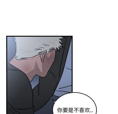 《牵我手好吗?/牵住我的手》漫画最新章节第5章免费下拉式在线观看章节第【54】张图片