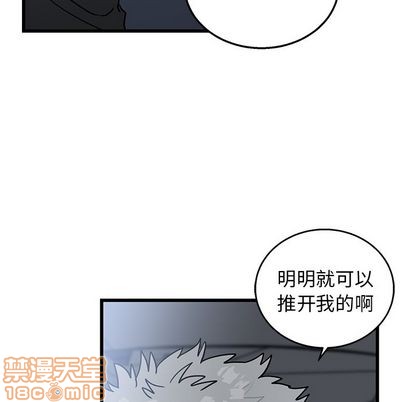 《牵我手好吗?/牵住我的手》漫画最新章节第5章免费下拉式在线观看章节第【55】张图片