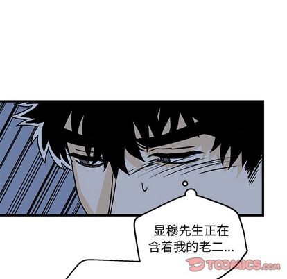 《牵我手好吗?/牵住我的手》漫画最新章节第5章免费下拉式在线观看章节第【66】张图片