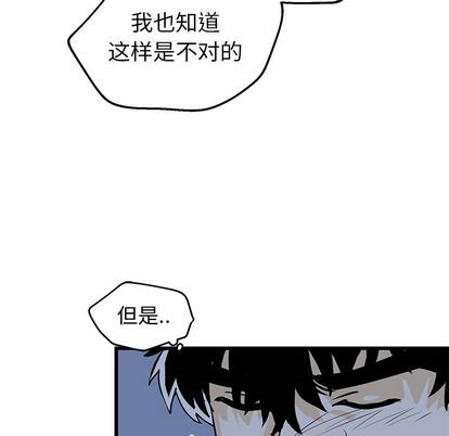 《牵我手好吗?/牵住我的手》漫画最新章节第5章免费下拉式在线观看章节第【67】张图片